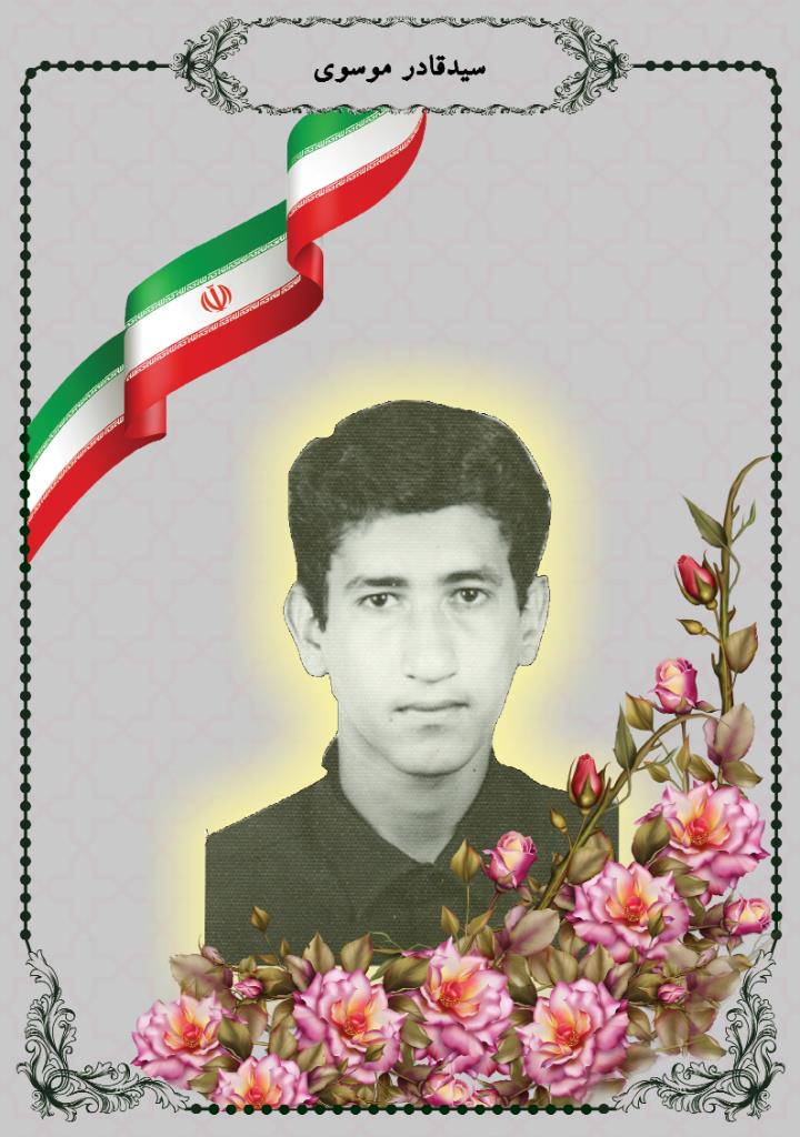 فاقد تصویر